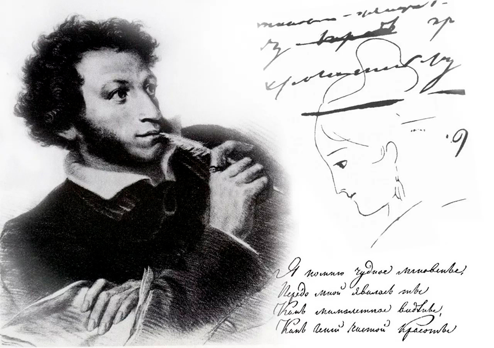 Стихотворение память пушкина. Пушкин портрет.