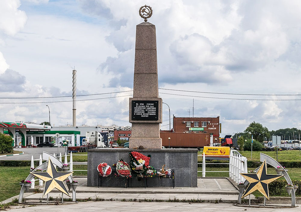 Кировского красносельского. Воинское захоронение Лигово обелиски. Обелиск Лигово. Лигово Обелиск аллея славы. Кировский вал мемориальный комплекс.